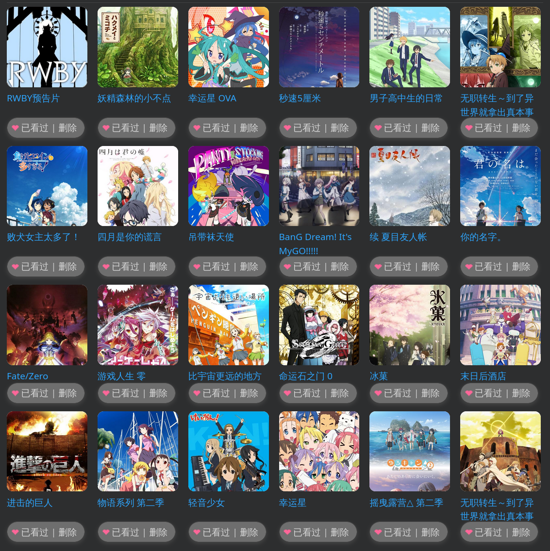 Pasted image 20251225213652.png